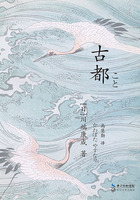 古都在線閱讀