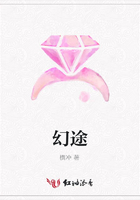 幻途在線閱讀