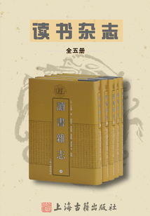 讀書雜志