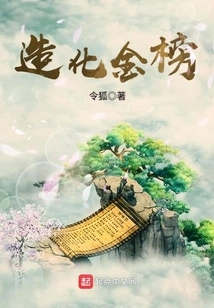 Fortune Gold List