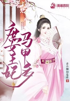 庶女王妃馬甲多在線閱讀