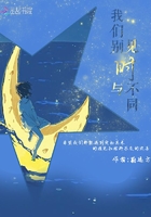 我们别时与见时不同