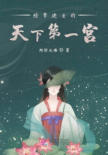 承恩不在貌