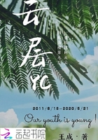 云层YunC