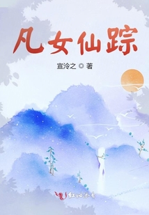 軟萌小祖宗在修真界搞科研