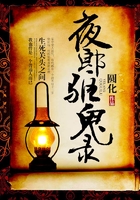 端公手札在線閱讀