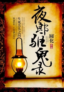 端公手札