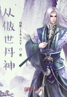 从傲世丹神开始诸天之旅