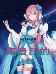 語音廳的那些事