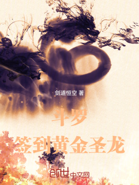 斗破：开局秒杀帝落重瞳在线阅读