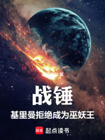 戰(zhàn)錘:基里曼拒絕成為巫妖王