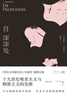 自深深處