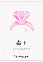 毒王在線閱讀