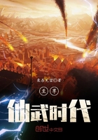 至尊仙武時代在線閱讀