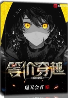 等价穿越