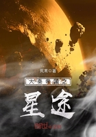 大秦之廢土崛起在線閱讀