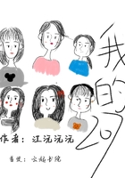 我的207在線閱讀