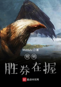 永夜狹間
