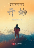 從掠奪者開(kāi)始在線閱讀