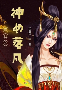 后宮最強關系戶