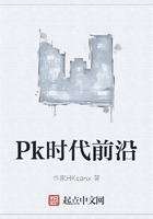 Pk时代前沿