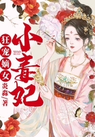 狂宠嫡女小毒妃