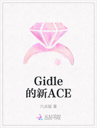 Gidle的新ACE在线阅读