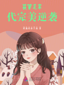 快穿之年代完美逆襲