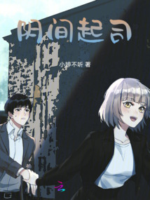 陰間起司