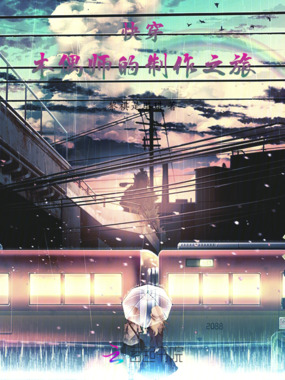 快穿：木偶师的制作之旅在线阅读