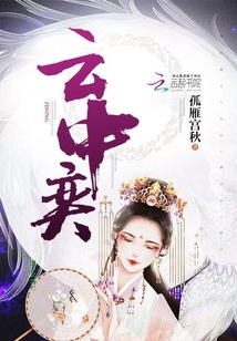 云中弈