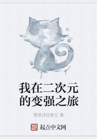 我在二次元的变强之旅在线阅读