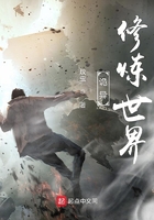 詭異修煉世界在線閱讀