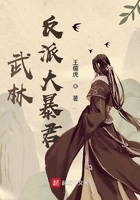武林反派大暴君在線閱讀