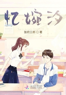 憶婉汐