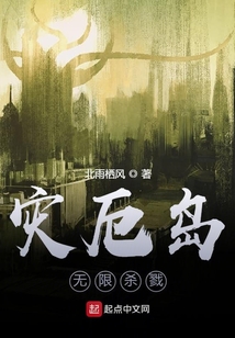 災厄島：無盡試煉