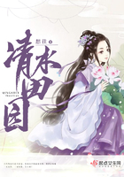 清水田園在線閱讀