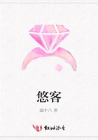 悠客在線閱讀