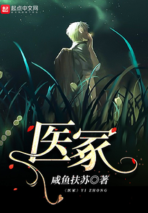 醫(yī)冢