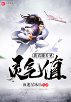 我真能看見靈氣值在線閱讀