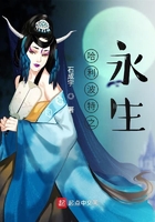 哈利波特之永生