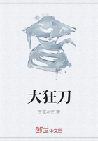 大狂刀在線閱讀