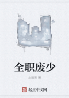 全职废少在线阅读