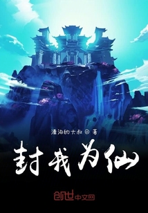 離仙殤