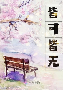 皆可皆無