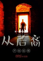 从后裔开始纵横在线阅读