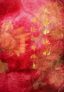 大佬們的團寵日常