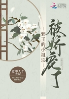 邪王的小祖宗被嬌寵了在線閱讀