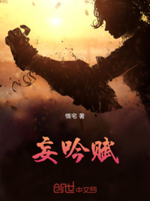 妄懷