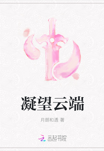 凝望云端